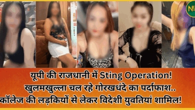 lucknow-spa-centres-foreign-girls-prostitution-dainik-bhaskar-sting