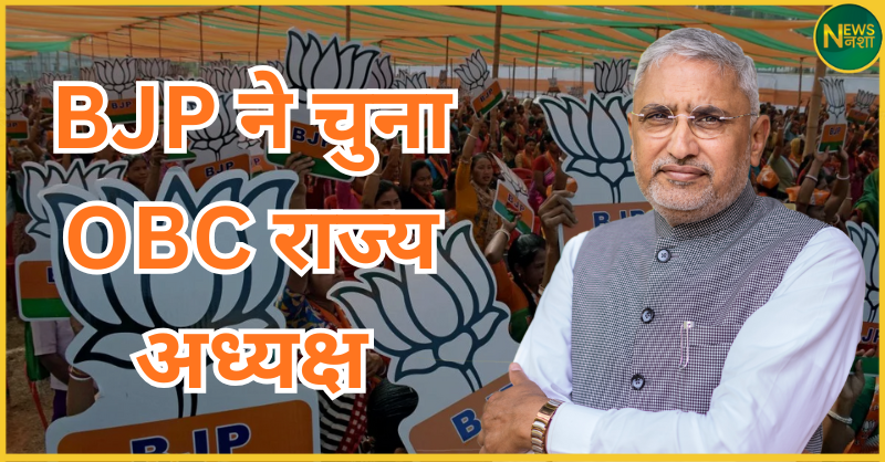 jagdish-vishwakarma-appointed-gujarat-bjp-president-obc-strategy