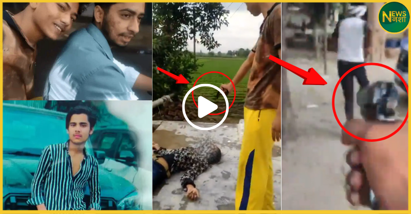 meerut-adil-murder-viral-video-12-sec-police-registers-case