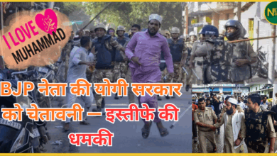 i-love-muhammad-posters-up-action-bjp-leader-resignation-warning