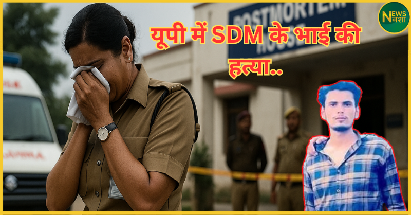 bagpat-baraut-sanyam-tomar-body-found-janta-vedic-college-investigation