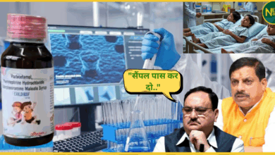 coldrif-controversy-bjp-vs-congress-lab-reports-dispute