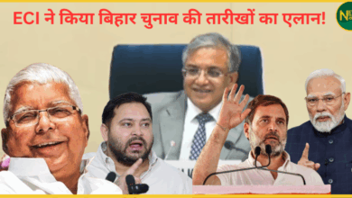 bihar-election-2025-ec-announces-election-dates