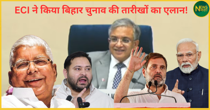 bihar-election-2025-ec-announces-election-dates