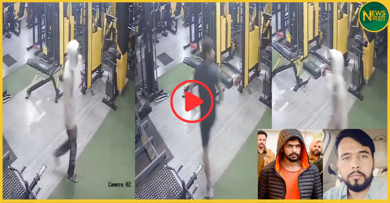 rajasthan-kuchaman-city-bike-showroom-owner-shot-dead-in-gym-cctv-viral-video