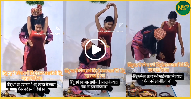 social-media-viral-video-fake-baba-assaults-girl