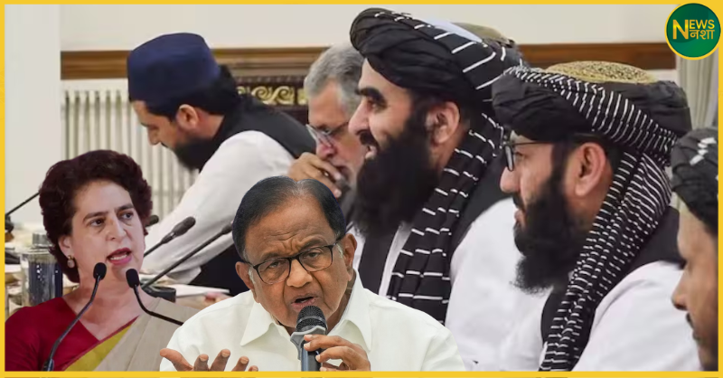 chidambaram-condemns-taliban-minister-women-journalists-ban-press-freedom