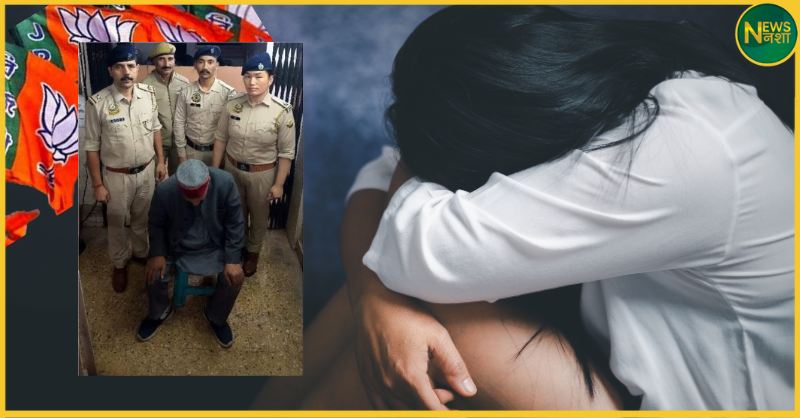 himachal-bjp-chief-brother-arrested-in-rape-case