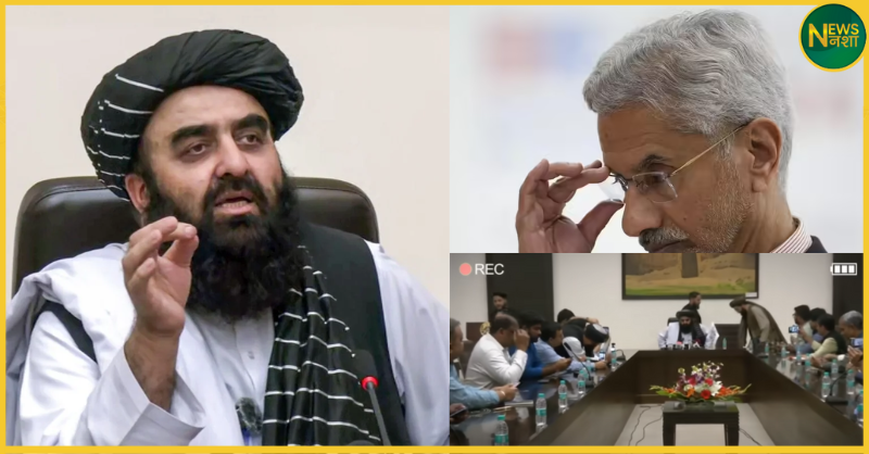 taliban-muttaqi-press-conference-no-women-journalists-controversy