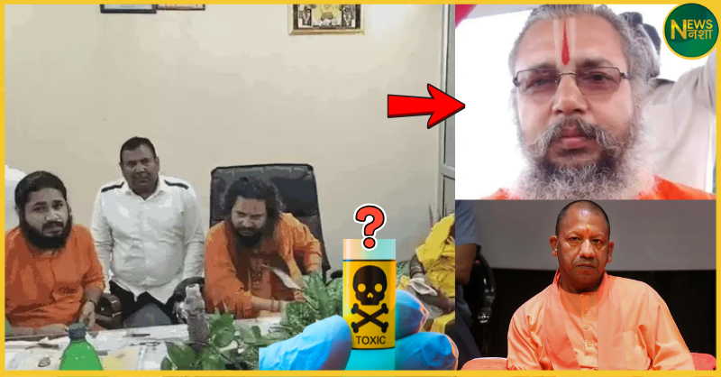 ayodhya-rawat-mandir-mahant-ram-milan-das-death-investigation-money-angle
