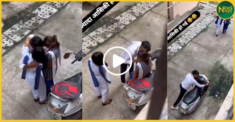 viral-video-school-students-indecent-act-road-water-thrown-from-balcony