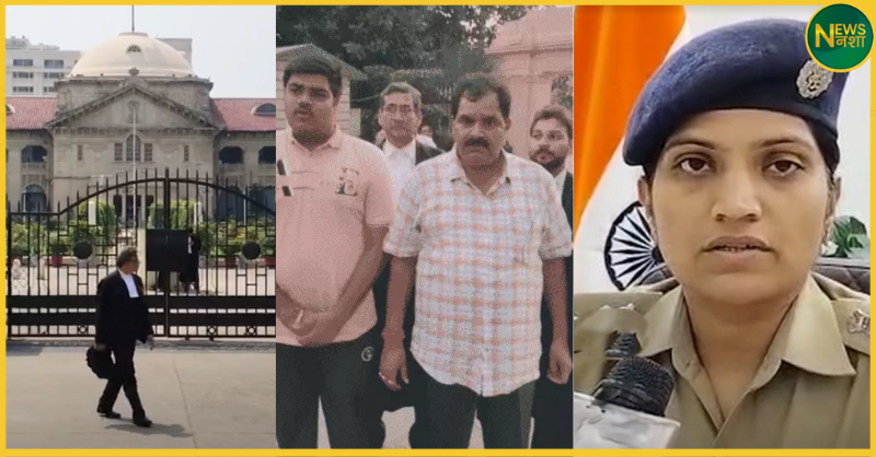 ips-aarti-singh-habeas-corpus-case-allahabad-highcourt-verdict/