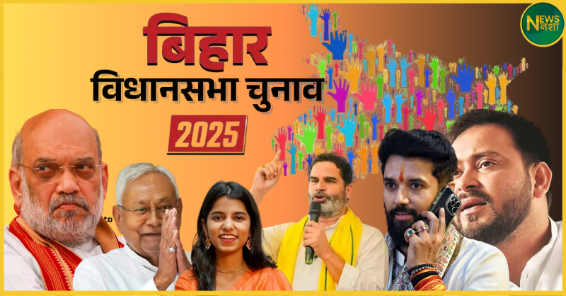 bihar-election-2025-bjp-second-list-mathili-thakur-ramasurat-controversy/
