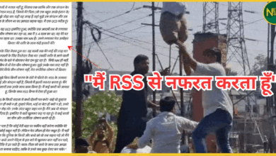 kerala-engineer-suicide-note-rss-allegation-youth-congress-protest/