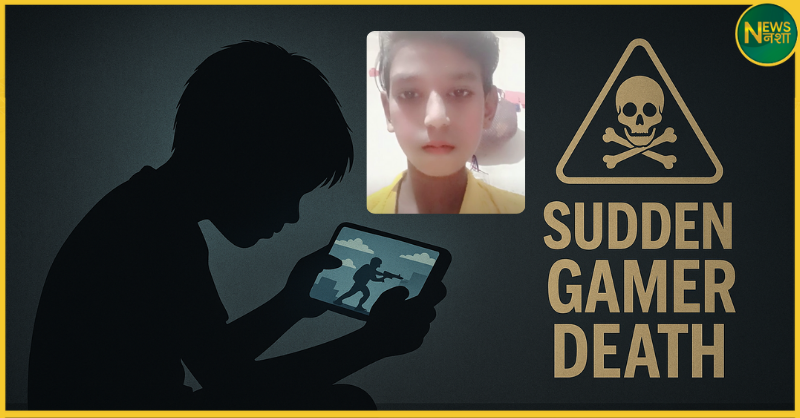lucknow-boy-death-freefire-sudden-gamer-death/