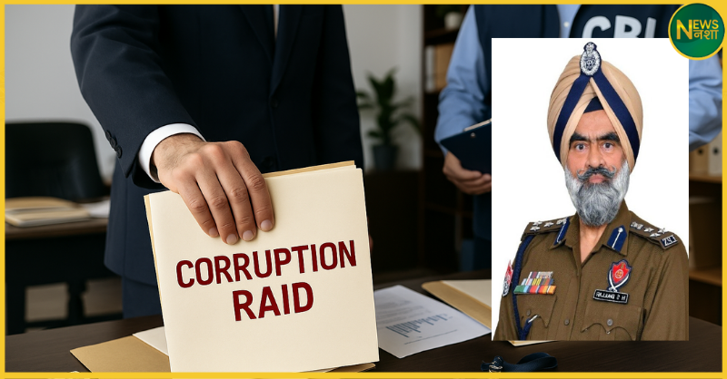 punjab-dig-harcharan-singh-bhullar-arrested-cbi