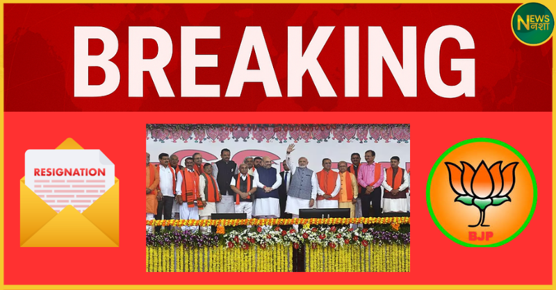 gujarat-cabinet-resignation-new-ministers-swearing-in-2025