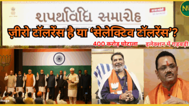 gujarat-cabinet-expansion-25-ministers-oath-bhupendra-patel-parshottam-solanki-jitu-vaghani-2025/
