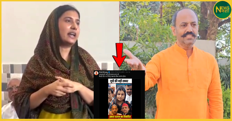 controversial-statement-on-SP-MP-iqra-hasan-hindu-leader-pinky