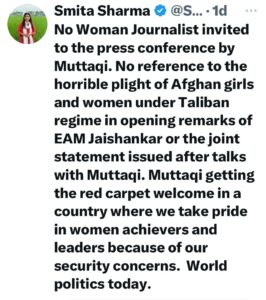 taliban-excludes-women-journalists-delhi-press-conference-2025