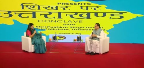 Uttarakhand Event